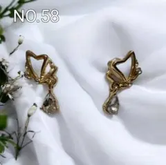 HANDMADE ピアス❇イヤリングNO. 58❤匿名発送