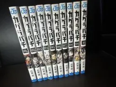 ろぼ様専用 カグラバチ 1巻〜11巻 全巻セット - メルカリ