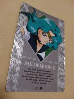 セーラームーンS　アマダ　キラ　カード