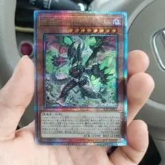 遊戯王】断罪のディアベルスター 25th クオシク - メルカリ