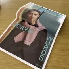 2025年最新】羽生結弦新聞広告の人気アイテム - メルカリ