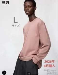 【新品】ユニクロ エアリズム コットンクルーネック Tシャツ 長袖