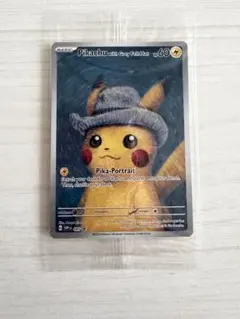 2026年最新】pikachu with grey felt hatの人気アイテム - メルカリ
