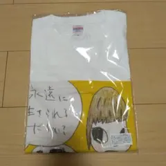 2025年最新】銀杏BOYZ Tシャツ 奈良美智の人気アイテム - メルカリ