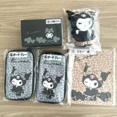 サンリオ当たりくじ クロミ まとめ売り