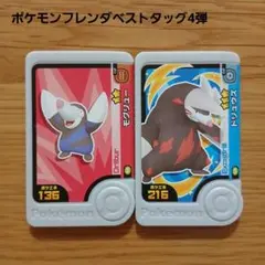 Item thumbnail for item 0886066a-c15d-4309-9095-59069ca3efe3