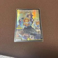 2026年最新】ポッピ冠ラッキー プロモの人気アイテム - メルカリ