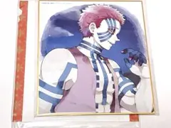 鬼滅の刃 全集中展 複製ミニ色紙 猗窩座