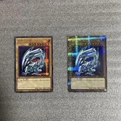 遊戯王 青眼の白龍 stampedition プリズマ、ウルトラ 2枚セット - メルカリ