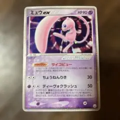 2026年最新】ミュウex ギフトボックスの人気アイテム - メルカリ