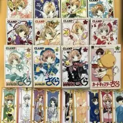 2025年最新】カードキャプターさくら クロウカードブックの人気