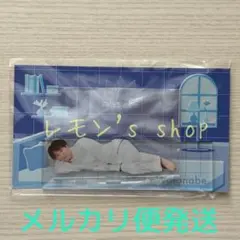 《未開封》SnowMan ★ 渡辺翔太 RAYS パジャマ アクリルスタンド