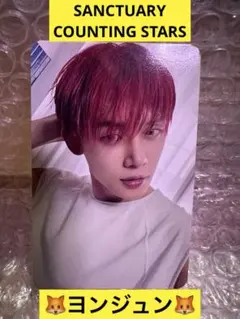 TXT SANCTUARY COUNTING STARS ヨンジュントレカ 中華