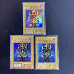 ARS10 コスモクイーン ウルトラレア　遊戯王　初期 Amazon.co.jp: 遊戯王カード コスモクイーン (復刻版) (ウルトラ