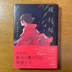 第4回 清水義久先生 連続講演会 DVD 2枚組 気功 神社 高藤聡一郎 神道 横山翼 DVD 身体革命 3気功 清水義久 - メルカリ