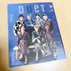 DUeT(デュエット)2021年9月号