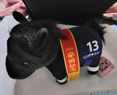 ソングライン サラブレッドコレクション GBぬいぐるみ