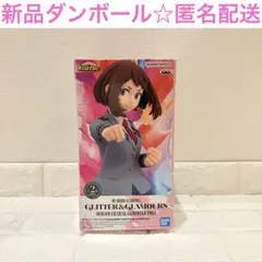 僕のヒーローアカデミア 麗日お茶子 GLITTER&GLAMOURS