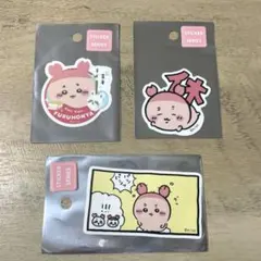 【即購入可⭕️】ちいかわ　スマホに貼れるサイズのステッカー　古本屋