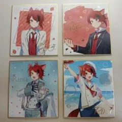 莉犬くん 色紙4枚セット