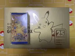 ポケカ　25thゴールデンボックス　アニバーサリーコレクション　まとめ売り