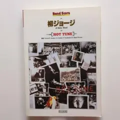 バンドスコア ジャパメタコレクション ワイド版 シンコーミュージック