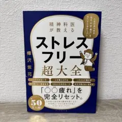 NAO様 リクエスト 2点 まとめ商品