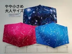 ゆん様 リクエスト 3点 まとめ商品