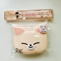 straykids dominATE オンラインくじ カトラリー ミニボックス