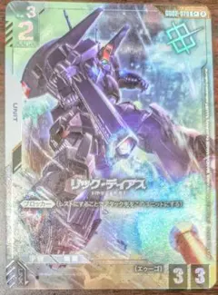 ガンダムカード リック ディアス パラレル プロモ - メルカリ