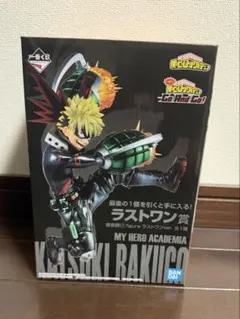 爆豪勝己　フィギュア　一番くじ　ヒロアカ　Go And Go!