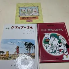 くるみ様 リクエスト 2点 まとめ商品