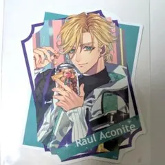 キュピパラ　キューピット・パラサイト　ホワイトデー　ステッカー　ラウル