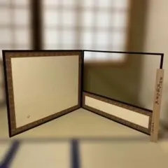 割引❣️「母」 不染斎好 三笑風炉先屏風 藤光斎 木箱 （120②） 楽天市場】風炉先屏風 茶道具の通販