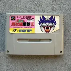 桃太郎電鉄Ⅲ - メルカリ