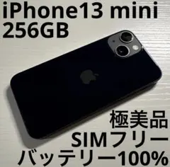 純正バッテリー100%【極美品】iPhone13mini 256G SIMフリー バッテリー100% iPhone 13 mini 256GB ミッドナイト SIMフリー｜Yahoo