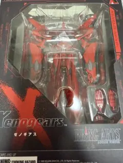 2026年最新】未開封 新品 ゼノギアスの人気アイテム - メルカリ
