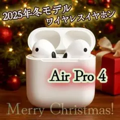 驚き価格★ワイヤレスイヤホン AirPro4 ホワイト Bluetooth 箱無