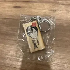 ごぶごぶフェス ガチャ かまぼこ板キーホルダー INI 西洸人 - メルカリ
