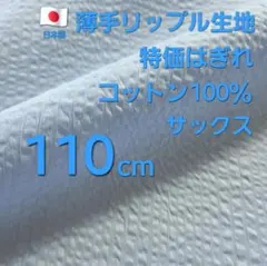 かすてら様 リクエスト 2点 まとめ商品