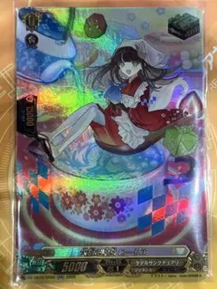ベルエンジェルリア sl プロモ pr - メルカリ