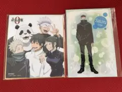 呪術廻戦0 購入特典ミニ色紙.五条悟ポストカード