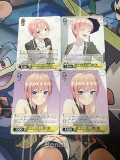 ヴァイスシュヴァルツ　五等分の花嫁　中野一花　まとめ売り