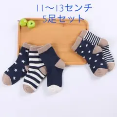 キッズ　子供　靴下　ソックス　まとめ売り　11 12 13 男の子　女の子