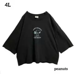 peanutsピーナッツTシャツオーバーサイズスヌーピープリントデザイン古着のサムネイル