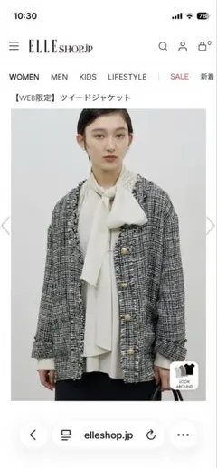 ノーカラー ツイードジャケット