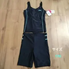 新品　FILA 　水着　 170