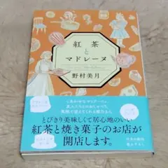 ちゃんちー様 リクエスト 2点 まとめ商品