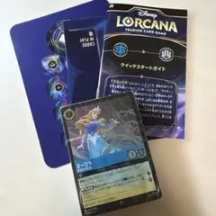 Disney Lorcana トレーディングカード オーロラのサムネイル