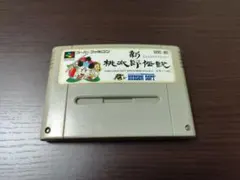 新桃太郎伝説 スーパーファミコン